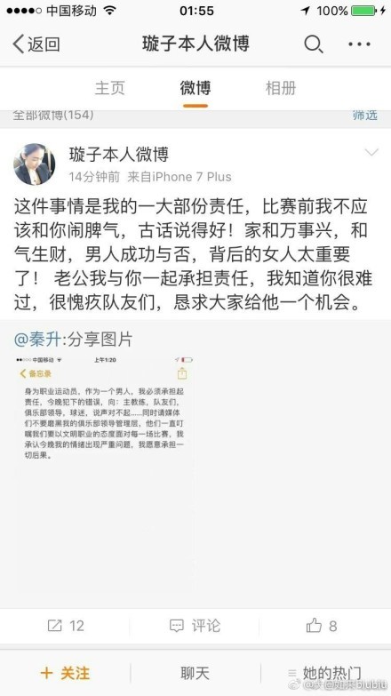 The Athletic撰文谈到了巴萨的情况，该文表示巴萨高层对球队输给赫罗纳感到痛苦，若球队周末再输球，可能会换帅。